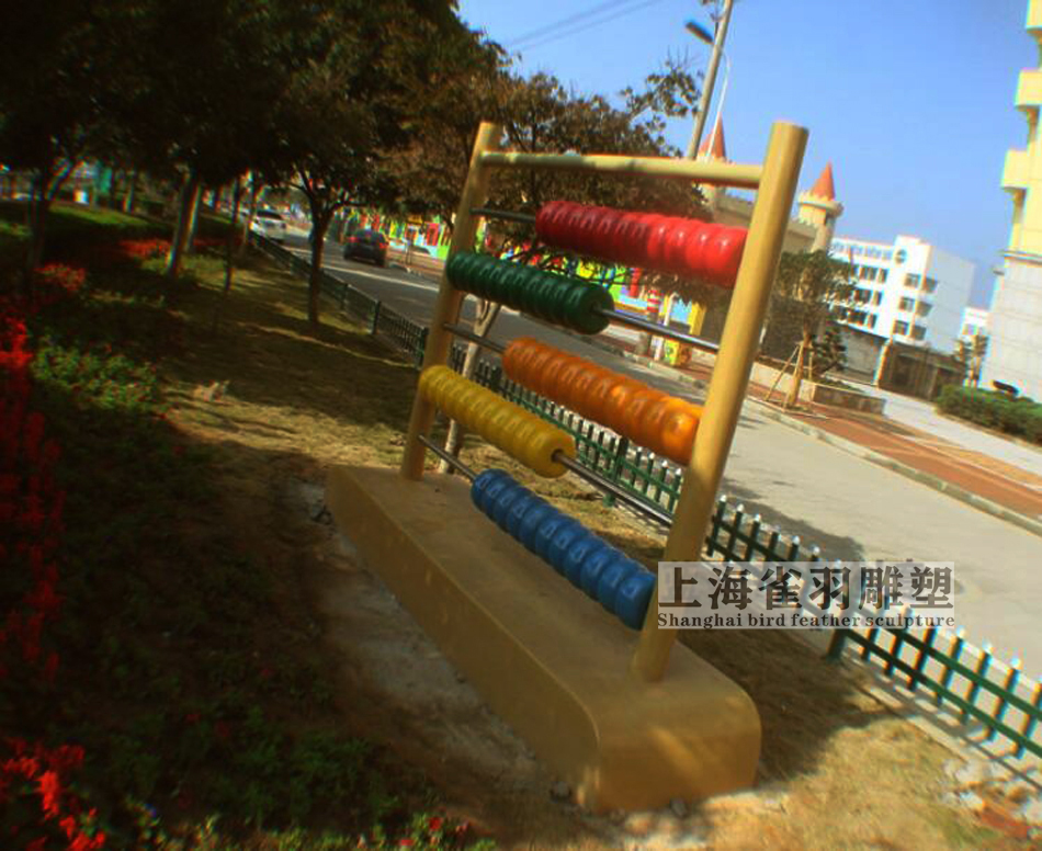 浙江丽水城市乐动手机版登录入口小品玻璃钢