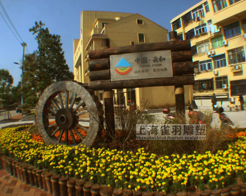 城市乐动手机版登录入口美陈布景小品