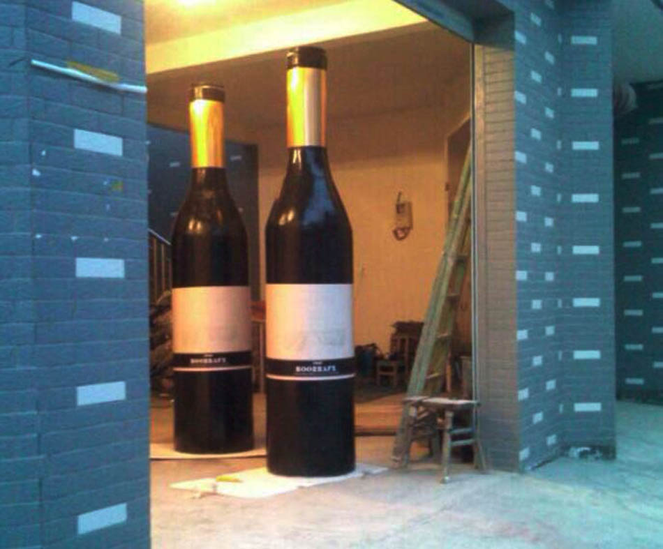 泡沫乐动手机版登录入口酒瓶